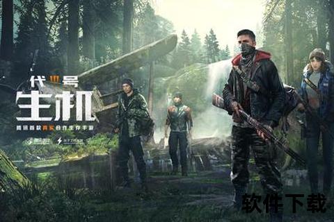 《热血集结荣耀启航腾讯手游公会携手征战巅峰战场》 《热血集结荣耀启航腾讯手游公会携手征战巅峰战场》