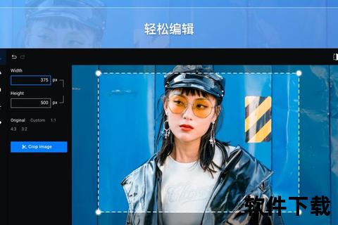 高清相片剪辑工具下载指南-专业修图软件安装与使用教程 高清相片剪辑工具下载指南-专业修图软件安装与使用教程