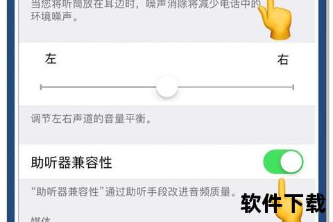 手机通话声音小怎么办—手机通话声音太小如何快速解决安卓iPhone通用调整方法与详细步骤指南