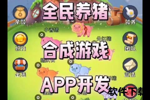 养殖游戏app下载，养殖 游戏