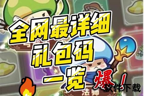 《Q萌手游奇幻冒险：炫趣策略挑战×萌趣闯关奇旅》