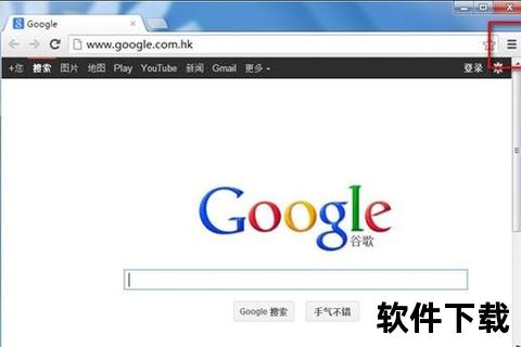 谷歌浏览器安卓版下载