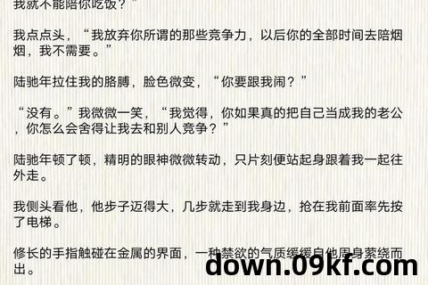 免费完结小说下载txt