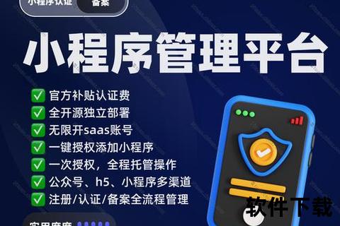 极速畅享微信小号注册软件智能管理多重账号无忧体验