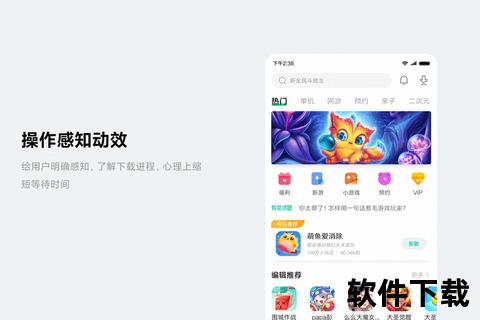 小米游戏中心下载应用软件介绍
