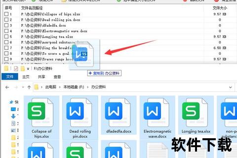 文件下载与高效管理指南：智能归类_快速检索_一键存储