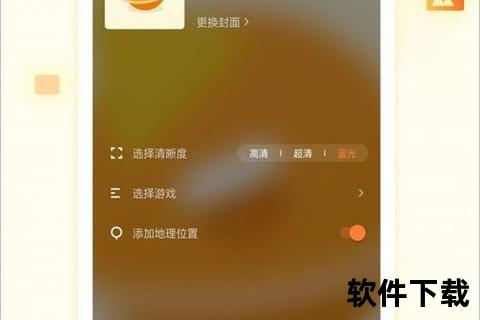 直播伴侣官方下载_安全正版软件一键安装最新版本获取