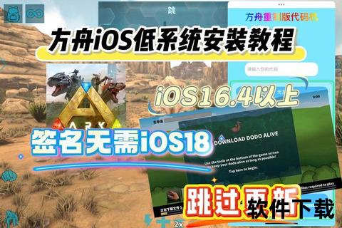 方舟手游怎么下载—方舟手游怎么下载别人的存档