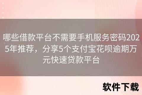 口子贷app下载_安全可靠极速到账,正规平台一键借款无忧 口子贷app下载_安全可靠极速到账,正规平台一键借款无忧