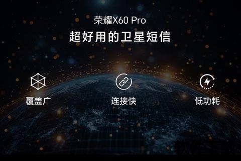 荣耀助手下载-安全可靠官方渠道一键获取安装包