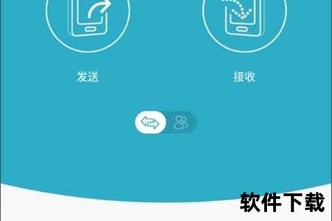 快牙安卓下载