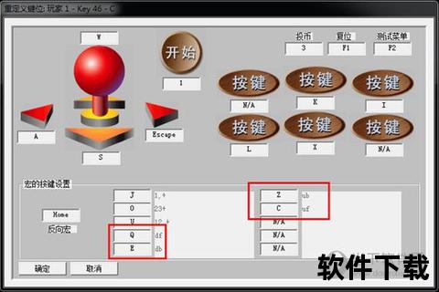 智能高效一键掌控 极致流畅按键宏软件巅峰操作 智能高效一键掌控 极致流畅按键宏软件巅峰操作