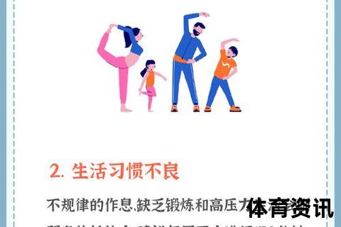 感冒期间跑步风险解析_免疫力下降与病症加重关键诱因
