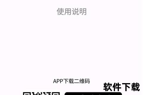 云运动下载二维码获取指南-详细步骤与操作方法解析