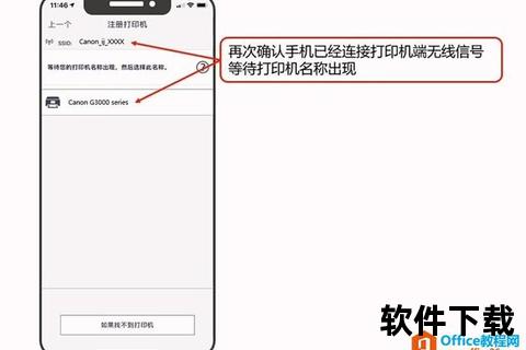 佳能打印软件下载指南:官方安装包获取与使用教程 佳能打印软件下载指南:官方安装包获取与使用教程