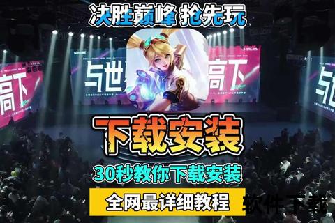 手游代练app极速智胜超燃代练沉浸式体验 手游代练app极速智胜超燃代练沉浸式体验