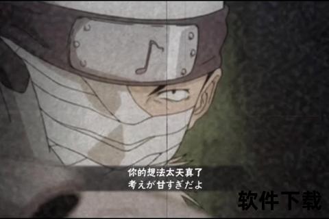 超燃火影忍者手游技能视频极致忍术奥义全屏炸裂 超燃火影忍者手游技能视频极致忍术奥义全屏炸裂