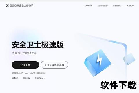 海外顶级杀毒软件全方位深度评测:强悍防护与极速查杀实测 海外顶级杀毒软件全方位深度评测:强悍防护与极速查杀实测