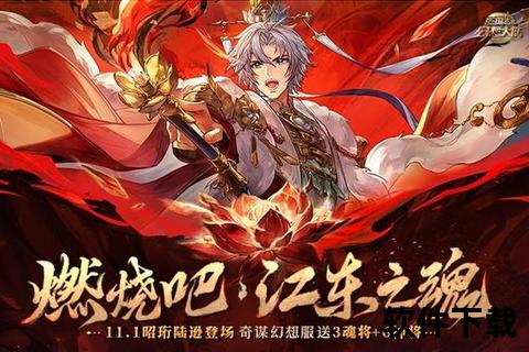 手游大事记激荡十年革新狂潮铸就全球巅峰辉煌