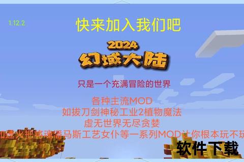 创新软件开发计划高效推进 打造沉浸式奇幻游戏新世界 创新软件开发计划高效推进 打造沉浸式奇幻游戏新世界