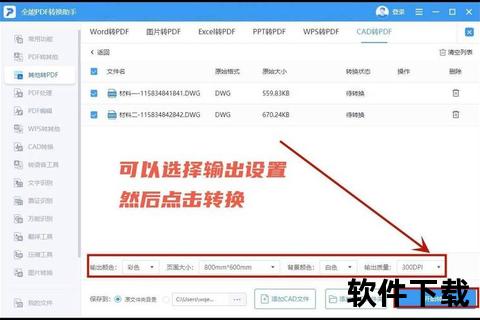 高清显示：dwg格式文件用什么软件打开的视觉优化工具