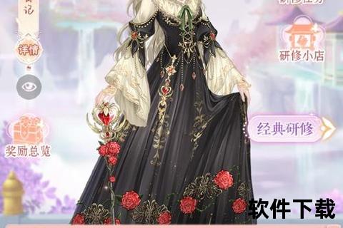 问道手游礼服绝美华服璀璨登场 流光溢彩耀动仙侠世界