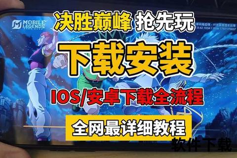 《沉浸式征服全球手游:零门槛畅快下载外服全攻略》 《沉浸式征服全球手游:零门槛畅快下载外服全攻略》