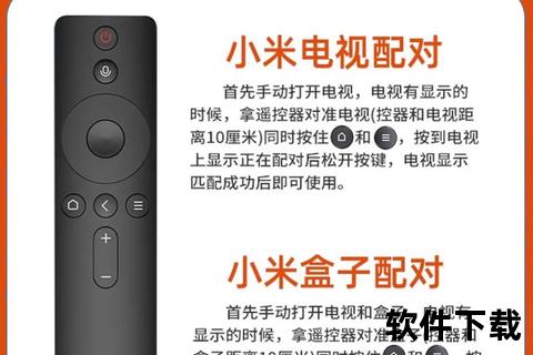小米遥控器下载安装详细教程-步骤解析与常见问题处理 小米遥控器下载安装详细教程-步骤解析与常见问题处理