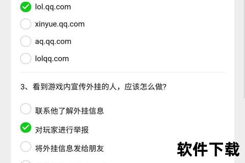 腾讯官网下载中心-官方正版软件资源安全下载与更新指南