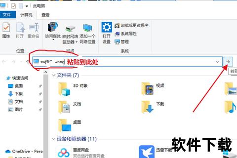永中Office免费下载_官方正版安装包获取教程 永中Office免费下载_官方正版安装包获取教程