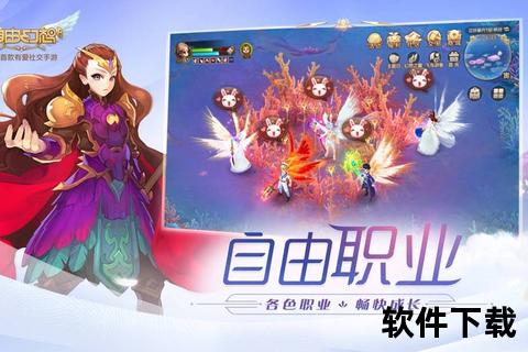 手游自由幻想,手游自由幻想官网