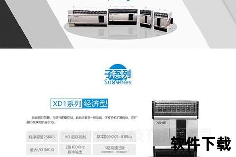 信捷官网下载中心，信捷官网下载中心在哪