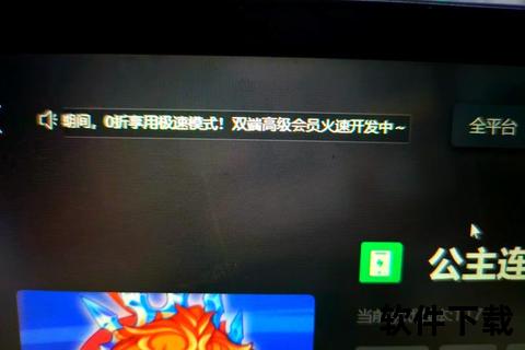 极速畅玩新体验_游戏模式下载全攻略-一键获取海量资源库 极速畅玩新体验_游戏模式下载全攻略-一键获取海量资源库