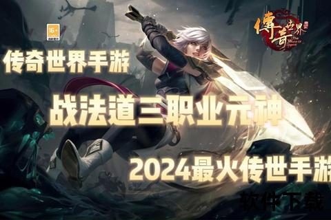 神鬼传奇手游官网:极致烧脑策略与奇幻趣味冒险激战畅爽新世界