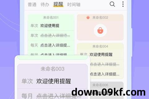 撸先生app下载