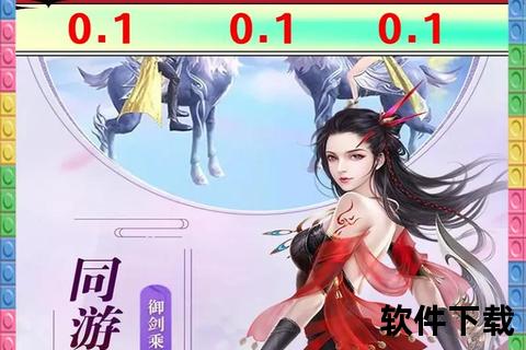 魔天记3D手游:智掌乾坤激燃对决 深度策略炫爽征战全境 魔天记3D手游:智掌乾坤激燃对决 深度策略炫爽征战全境