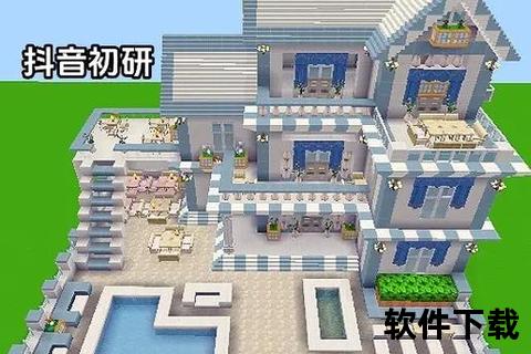 迷你世界破解版下载_2023免费安装教程+无限资源解锁方法