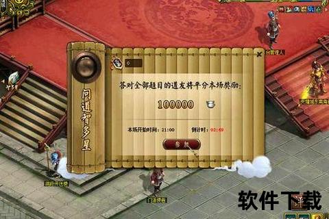 问道手游刷星高效冲榜全攻略畅享畅快淋漓激情挑战
