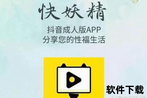 成人山楂视频APP下载_免费观看无限资源-最新版安装包获取