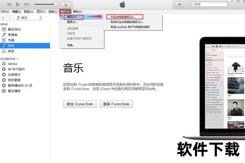iTunes下载安装全教程:详细步骤与常见问题解析 iTunes下载安装全教程:详细步骤与常见问题解析