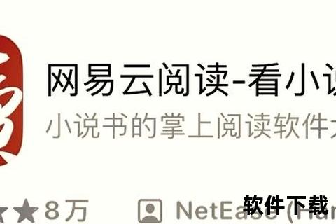 南风小说APP下载-正版图书免费畅读_海量资源一键获取
