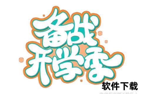 清新卡通字体免费下载-创意手写艺术字库精选合集