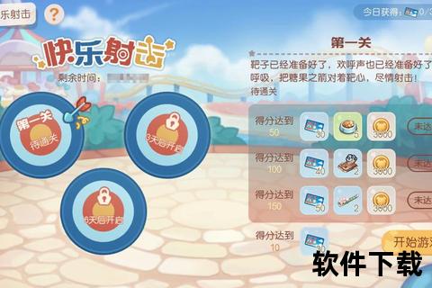 奇趣小游戏下载指南：奇奇妙妙合集一键畅玩_海量精选免费获取