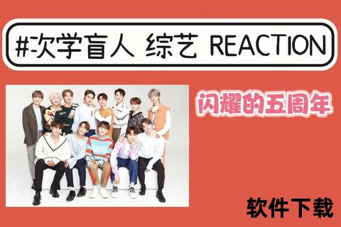 绚丽交融·男同社交软件无畏闪耀灵魂共振新纪元