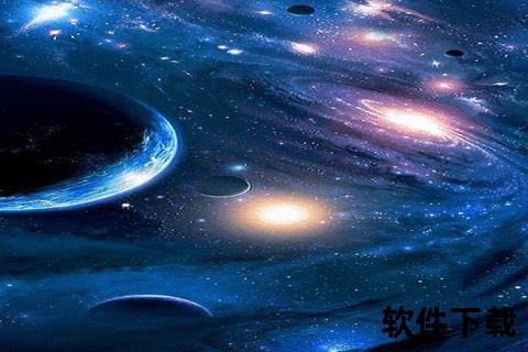 苹果超级天文壁纸下载：高清动态星空桌面背景免费获取指南