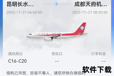 明天起飞视频下载