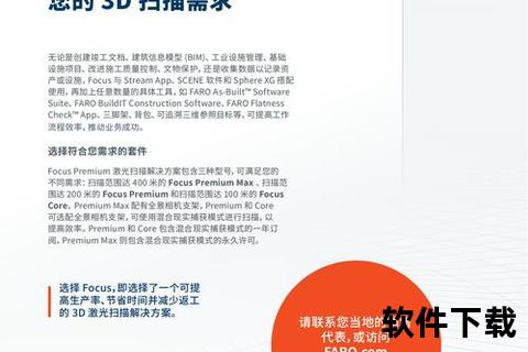 极致高效智能呈现锐尔文档扫描影像处理软件打造专业级影像优化新标杆