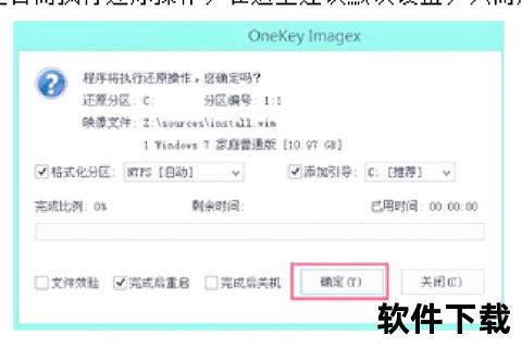 重装系统软件—全面掌握系统重装技巧：软件操作步骤与注意事项详解指南