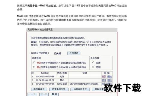 水星路由下载安装教程：详细步骤与操作指南