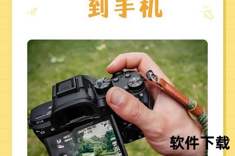 相机怎么传照片到手机智能手机轻松掌握相机照片极速传输至手机妙招 相机怎么传照片到手机智能手机轻松掌握相机照片极速传输至手机妙招